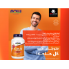 NOW ADAM ™ SUPERIOR MEN'S MULTI WITH SAW PALMETTO, PLANT STEROLS, LYCOPENE, CoQ10 & INOSITOL 90 VEG SOFTGELS